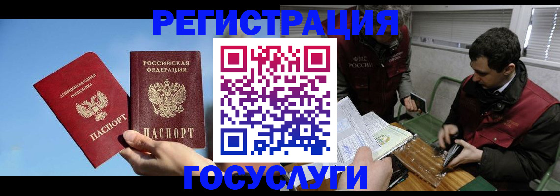 найти адрес прописки в Осе